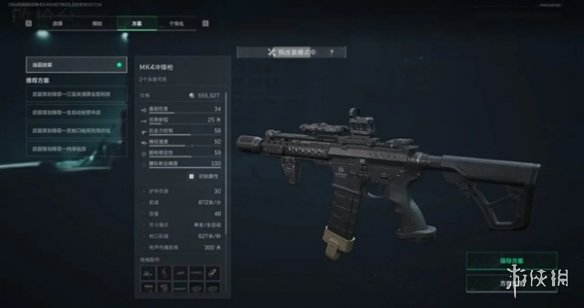 网7