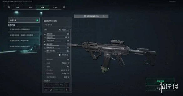 网4