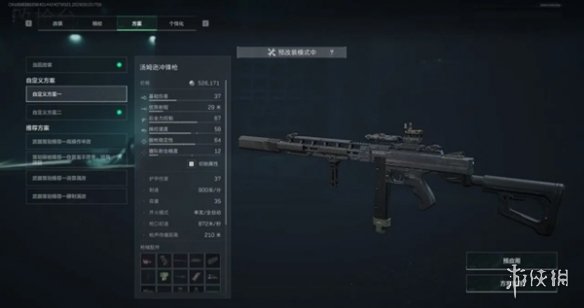 网12