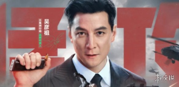 网3