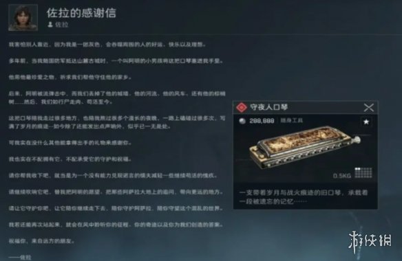 网16