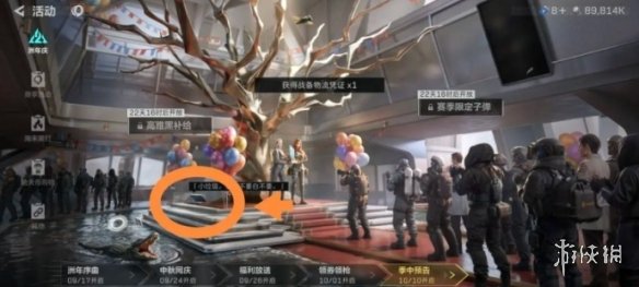 三角洲行动二周年庆隐藏彩蛋点位