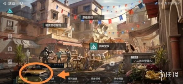 网2