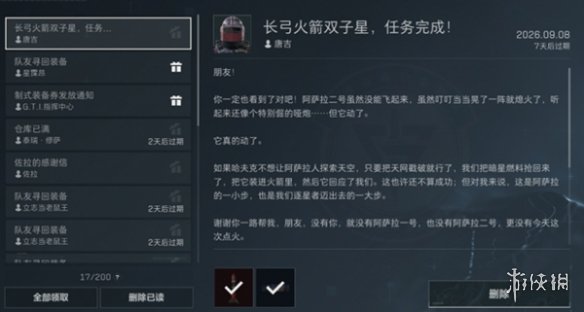 网11