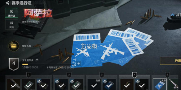 网1
