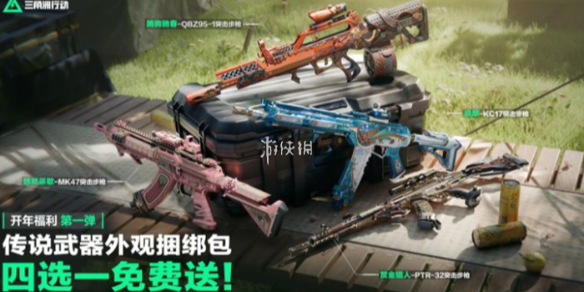 网1