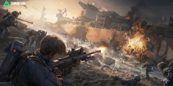 三角洲行动官网入口