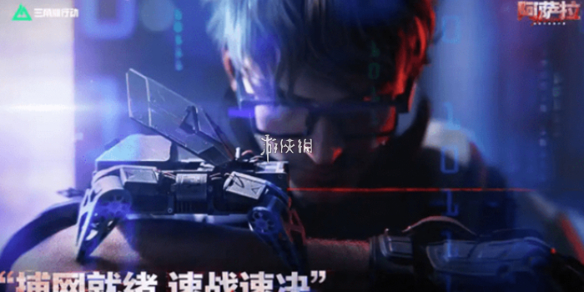 网1