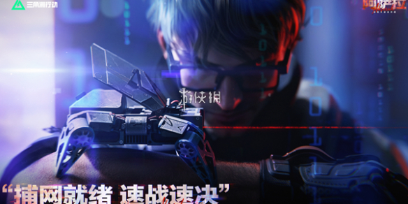 网1
