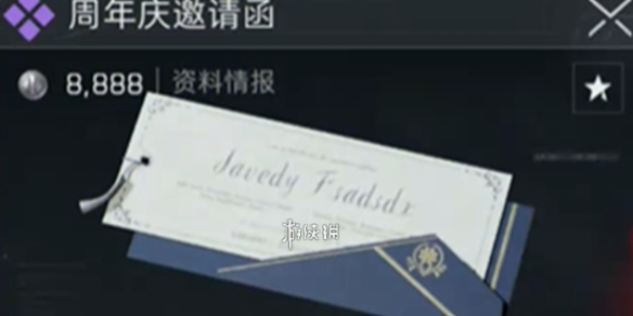 网1