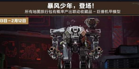 网1