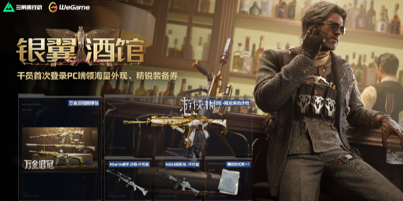 网1